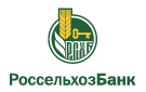 Банк Россельхозбанк в Бархатове